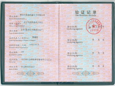 點擊查看詳細信息<br>標題：社保 閱讀次數：9227