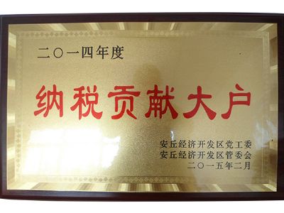點擊查看詳細信息<br>標題：納稅貢獻-2014 閱讀次數：8736